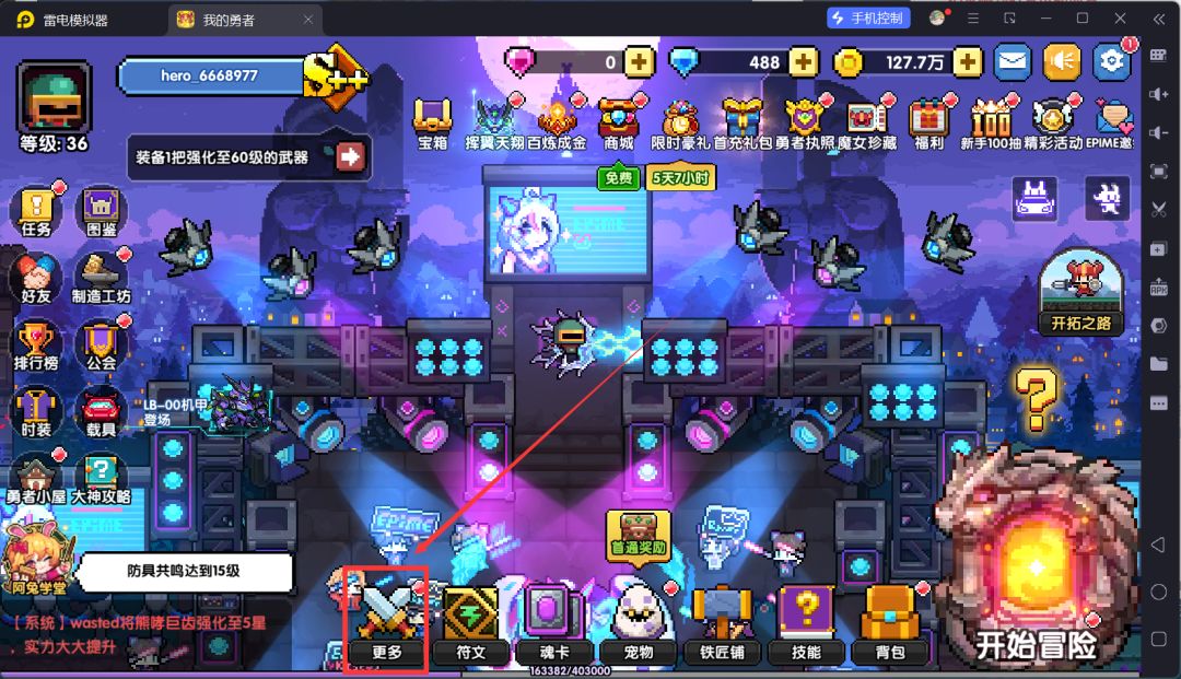 我的勇者萌新忍者保姆级开荒攻略