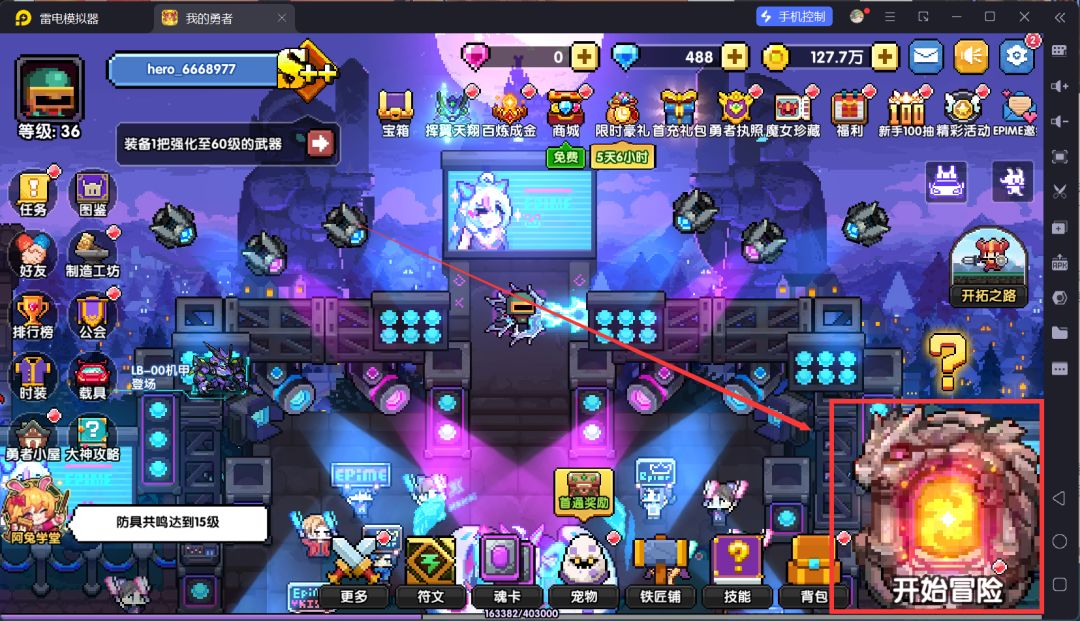 我的勇者萌新忍者保姆级开荒攻略