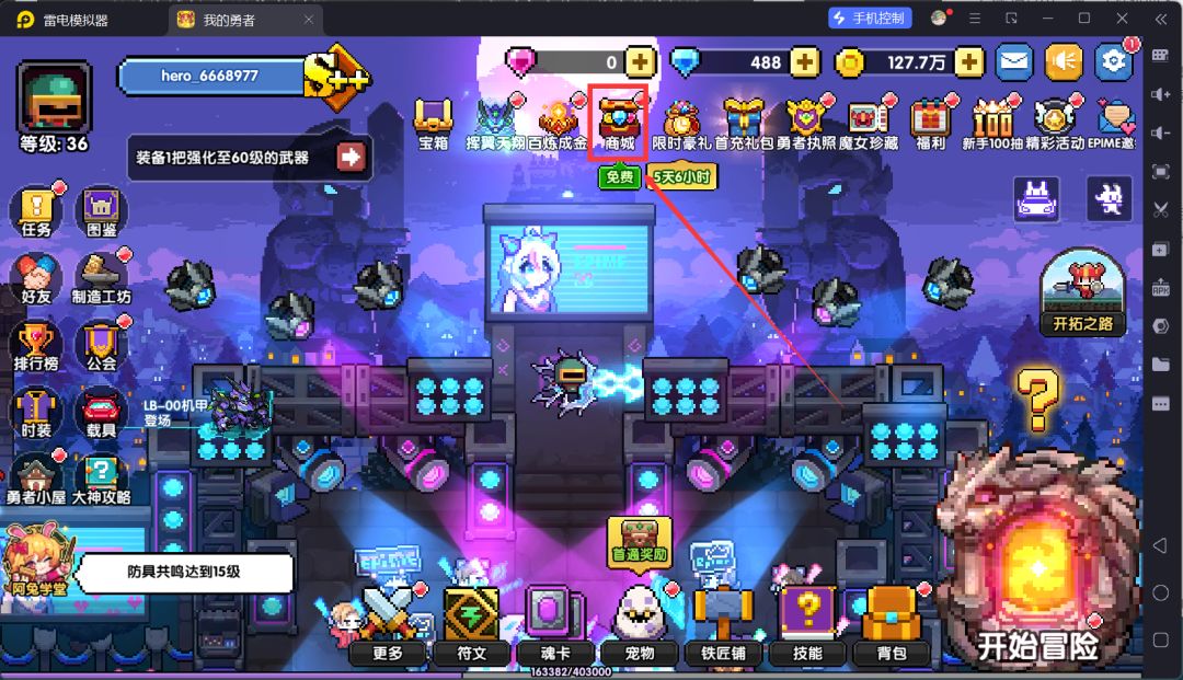 我的勇者萌新忍者保姆级开荒攻略