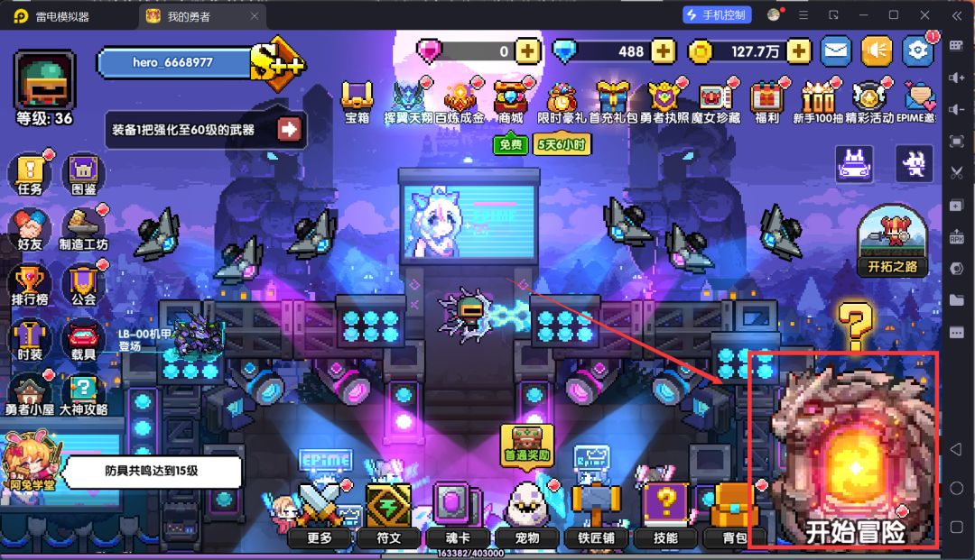 我的勇者萌新忍者保姆级开荒攻略