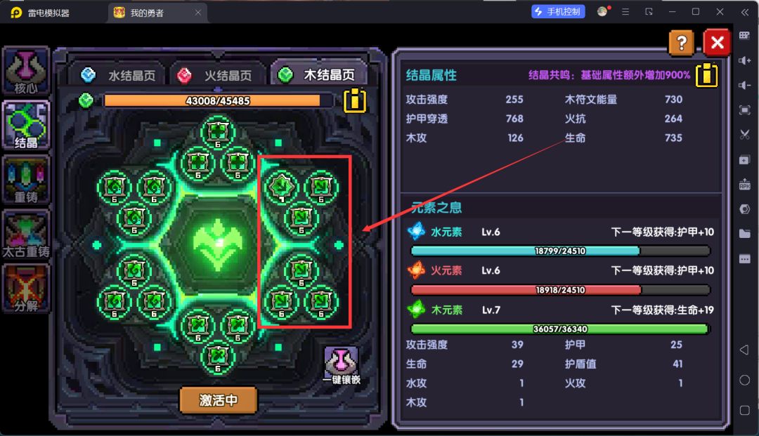 我的勇者萌新忍者保姆级开荒攻略