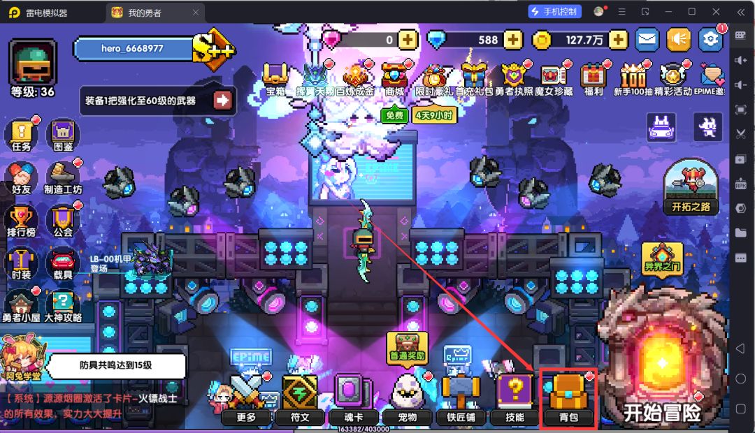 我的勇者萌新忍者保姆级开荒攻略