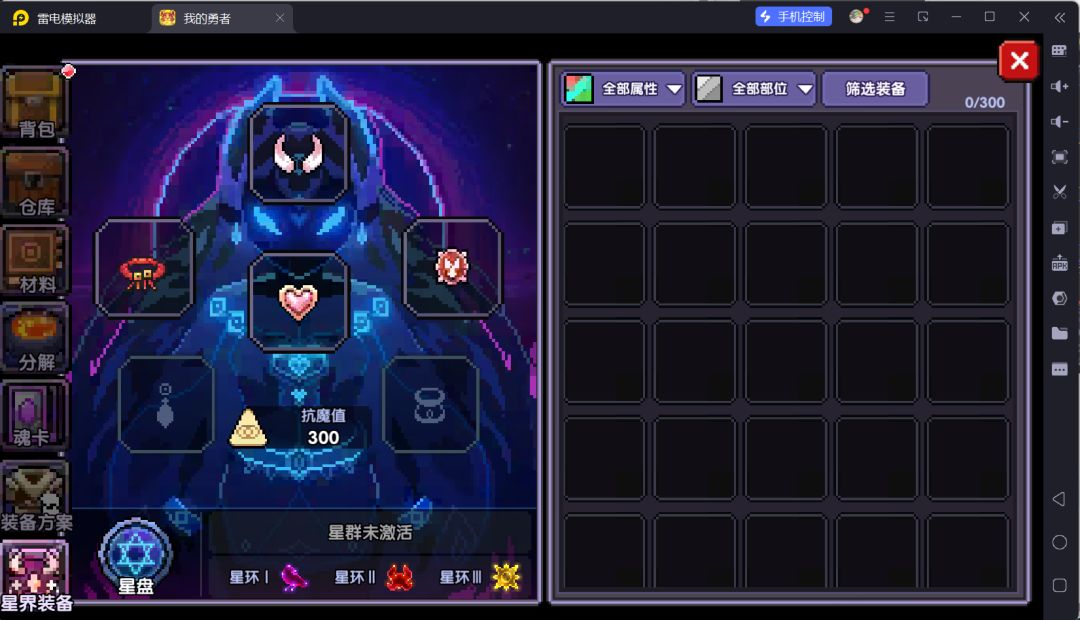 我的勇者萌新忍者保姆级开荒攻略