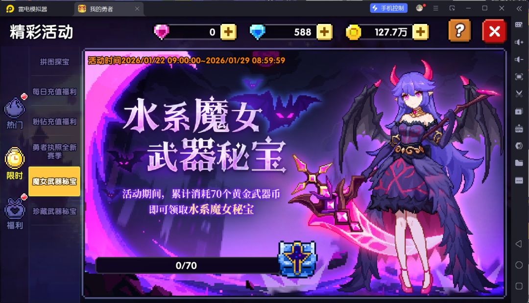 我的勇者萌新忍者保姆级开荒攻略