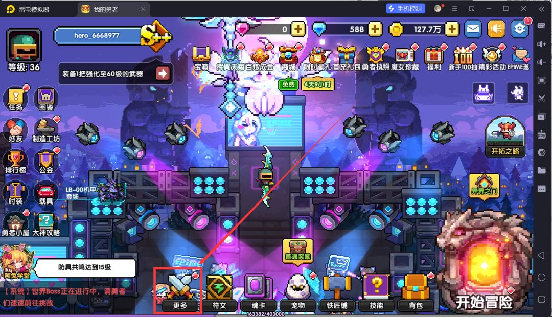 我的勇者萌新忍者保姆级开荒攻略