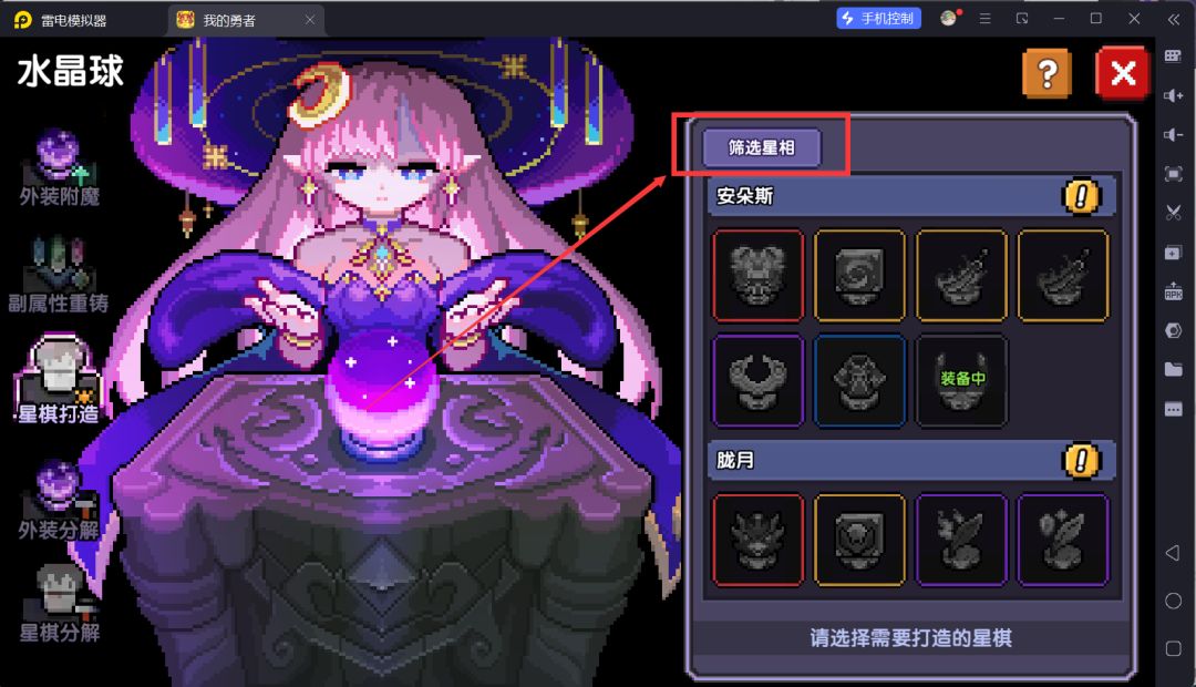 我的勇者萌新忍者保姆级开荒攻略