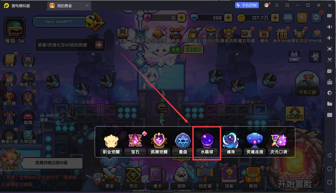 我的勇者萌新忍者保姆级开荒攻略