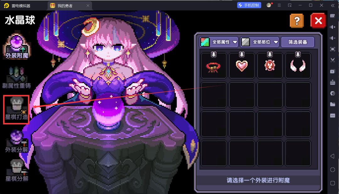 我的勇者萌新忍者保姆级开荒攻略