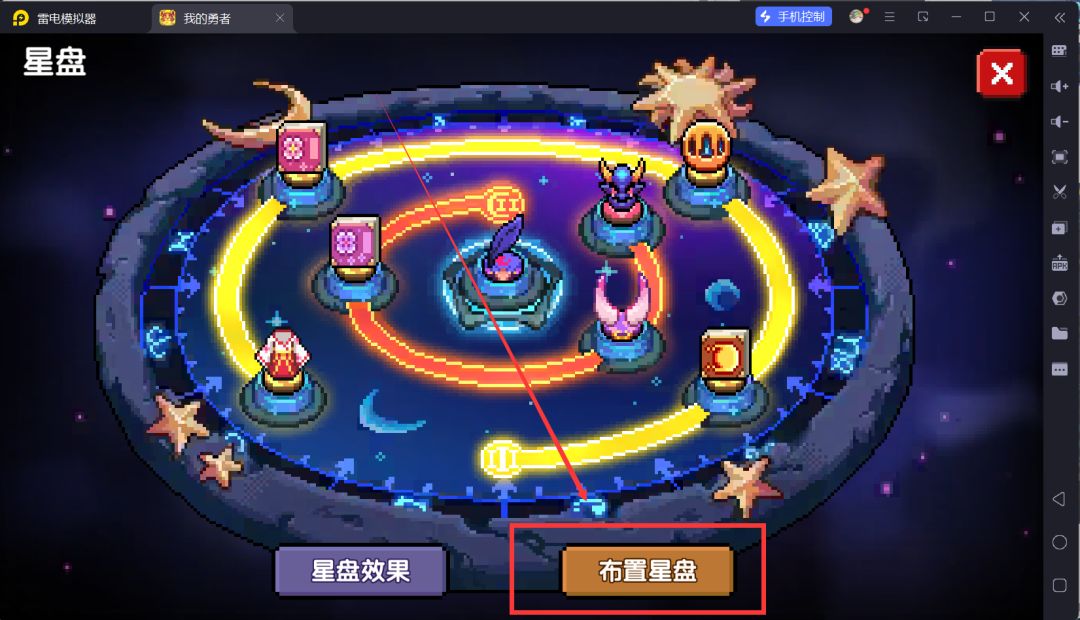 我的勇者萌新忍者保姆级开荒攻略