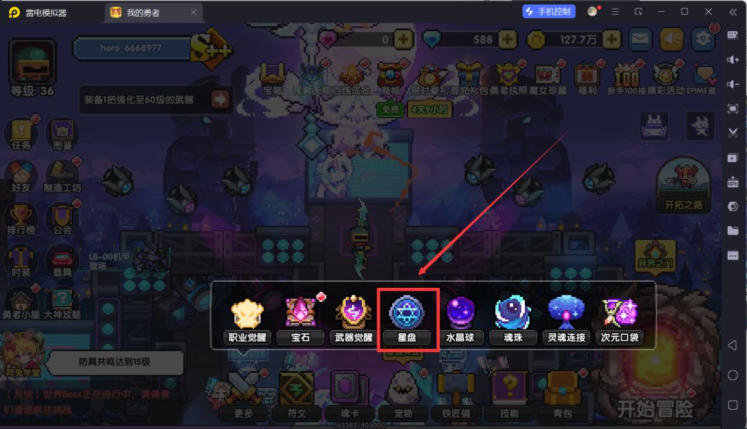 我的勇者萌新忍者保姆级开荒攻略