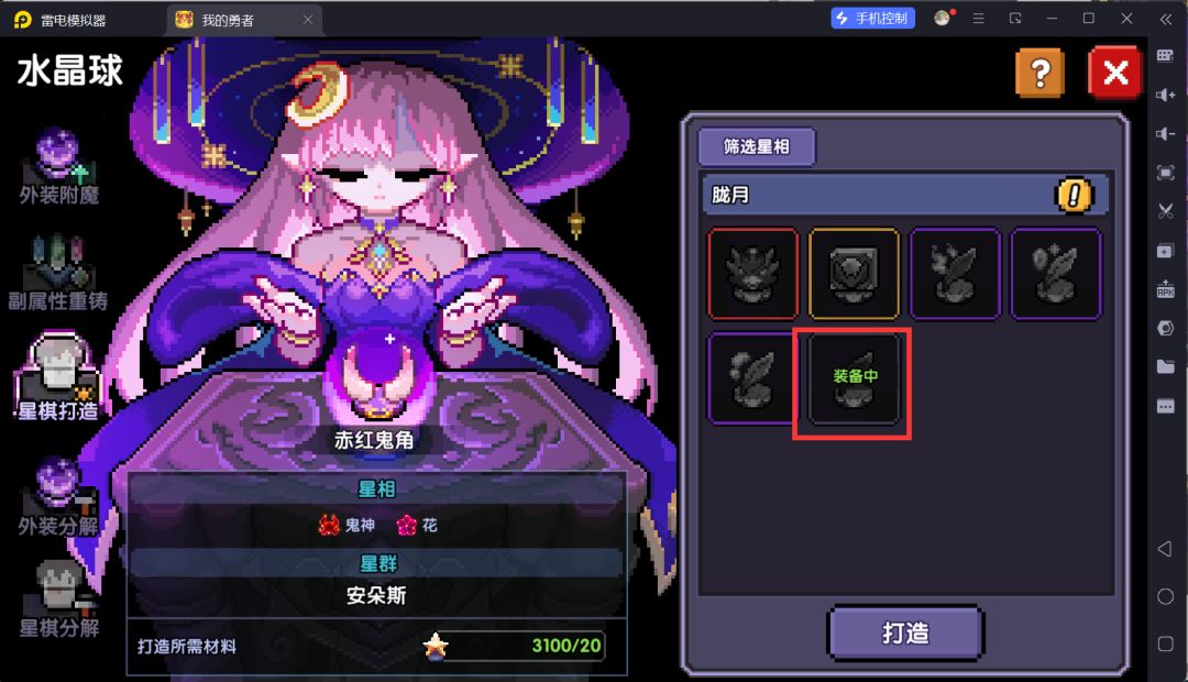 我的勇者萌新忍者保姆级开荒攻略