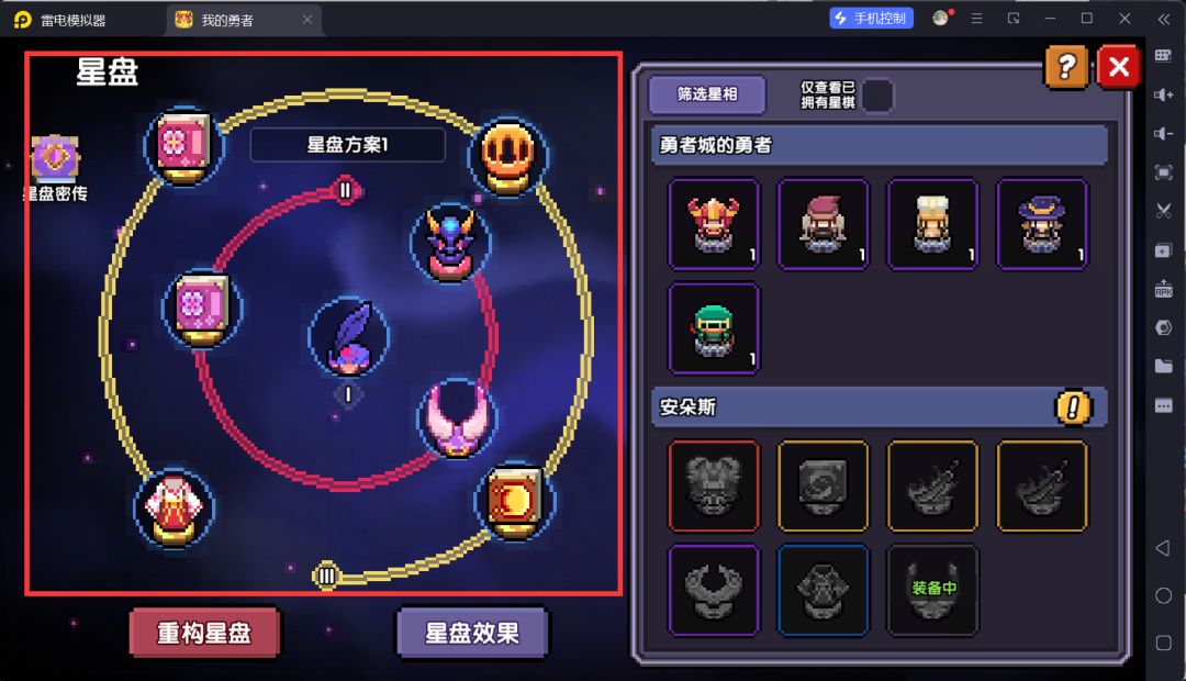 我的勇者萌新忍者保姆级开荒攻略