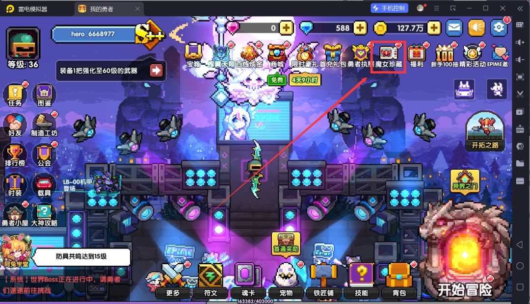 我的勇者萌新忍者保姆级开荒攻略