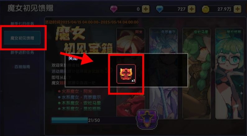 我的勇者游侠萌新保姆级开荒攻略