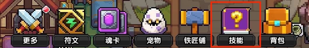 我的勇者游侠萌新保姆级开荒攻略