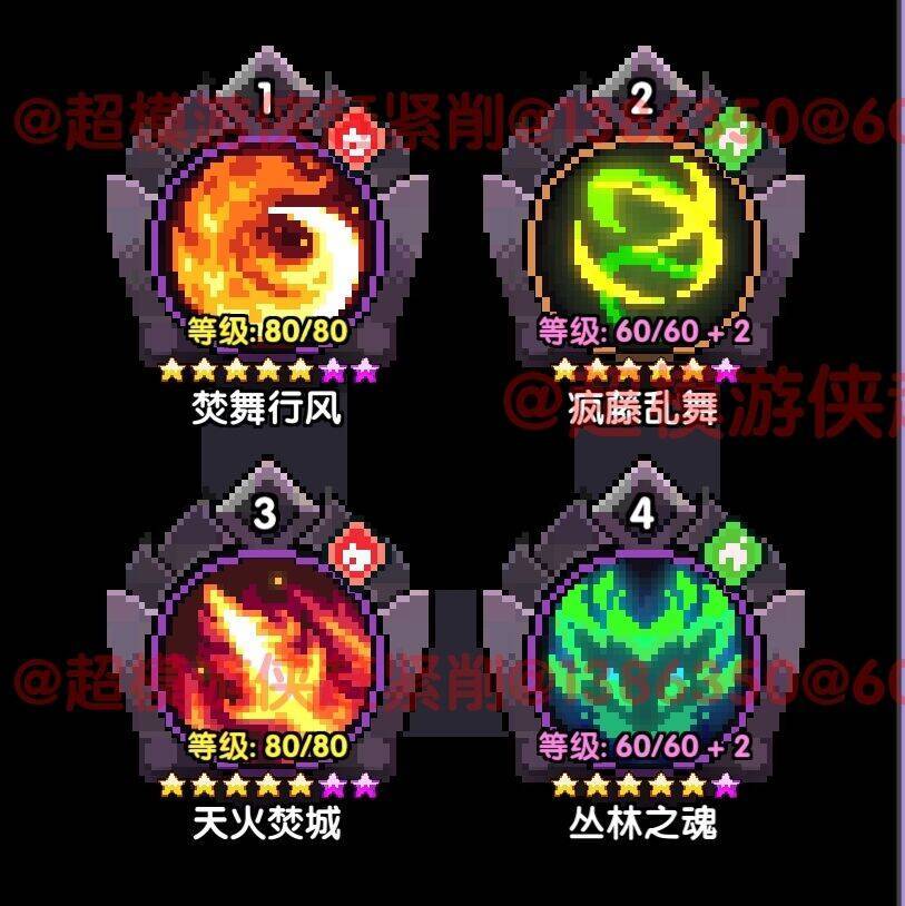 我的勇者游侠萌新保姆级开荒攻略