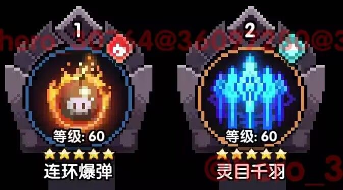 我的勇者游侠萌新保姆级开荒攻略