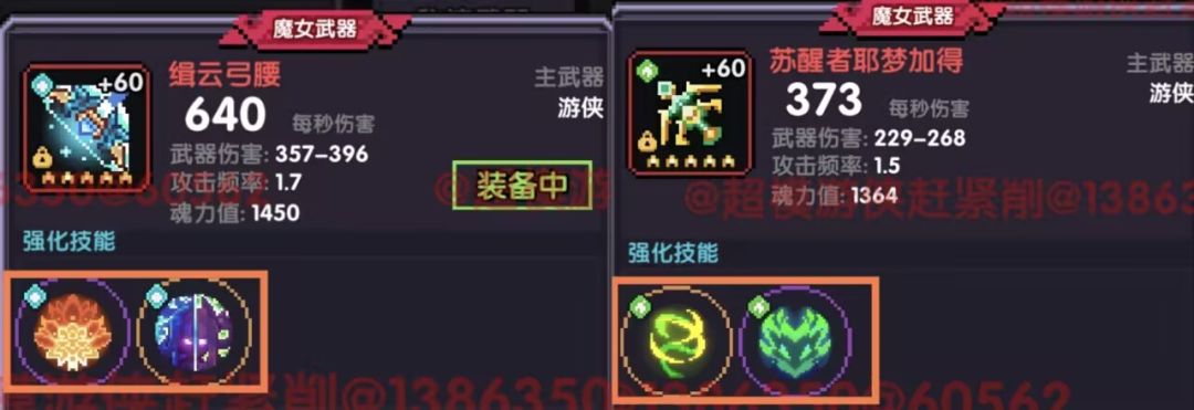 我的勇者游侠萌新保姆级开荒攻略