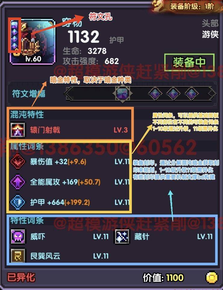 我的勇者游侠萌新保姆级开荒攻略