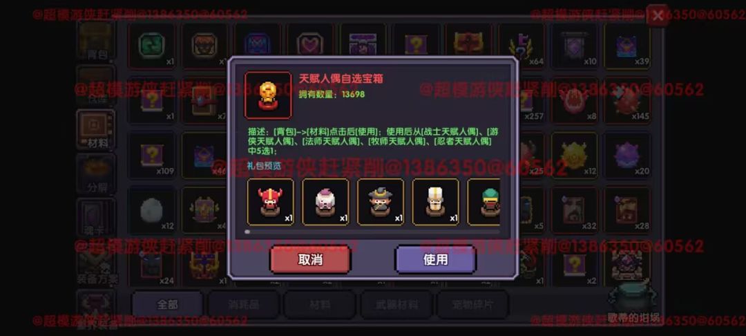 我的勇者游侠萌新保姆级开荒攻略