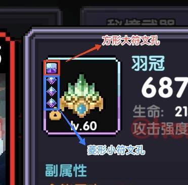 我的勇者游侠萌新保姆级开荒攻略