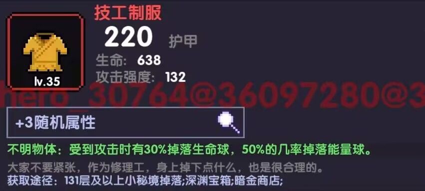 我的勇者游侠萌新保姆级开荒攻略