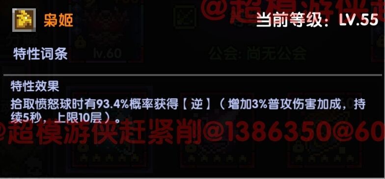 我的勇者游侠萌新保姆级开荒攻略