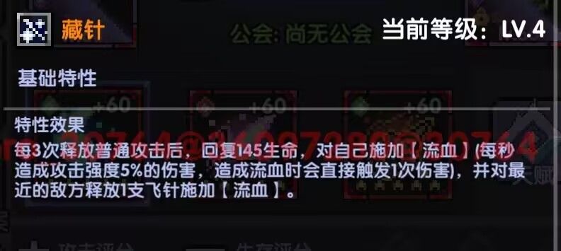 我的勇者游侠萌新保姆级开荒攻略