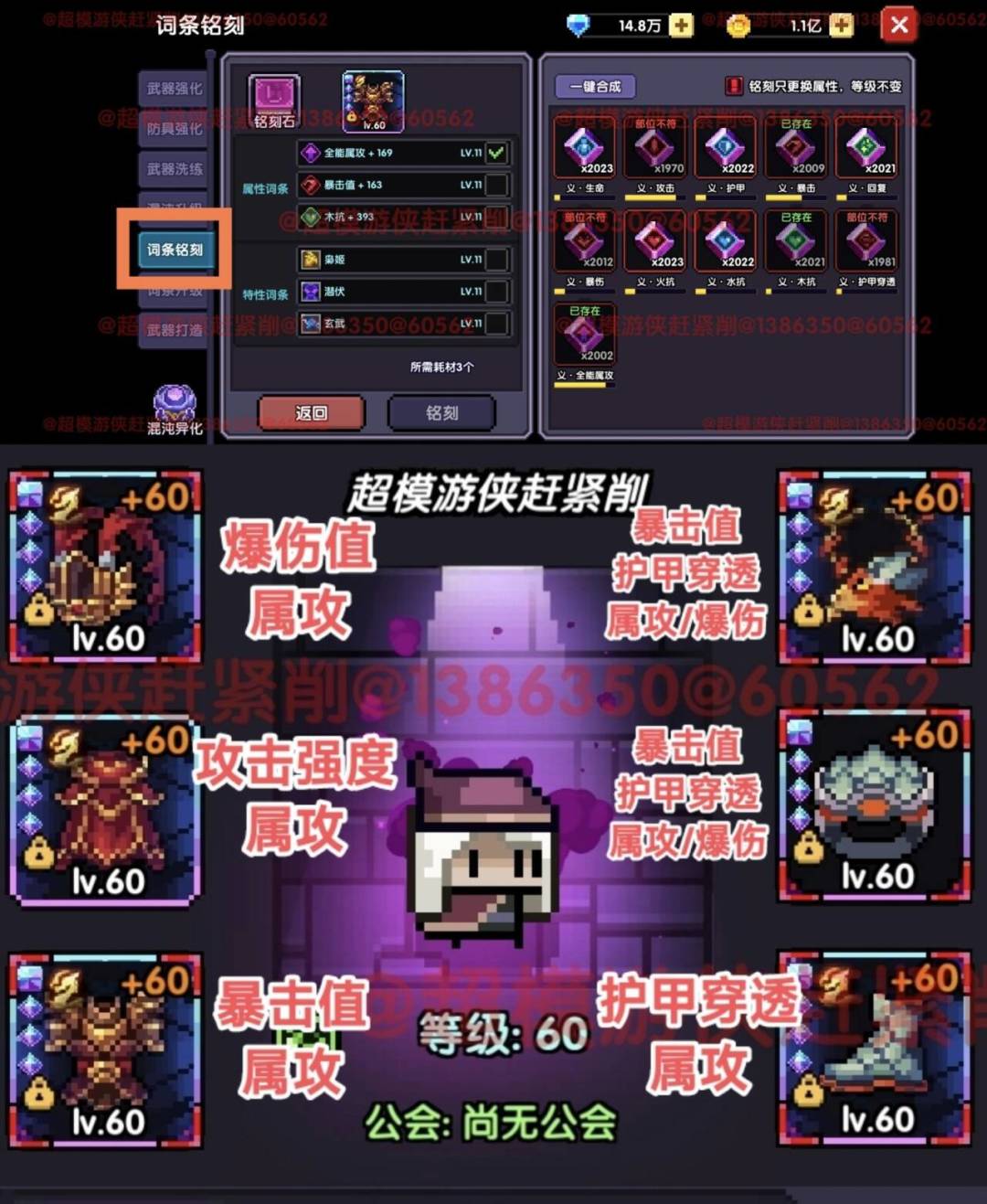 我的勇者游侠萌新保姆级开荒攻略