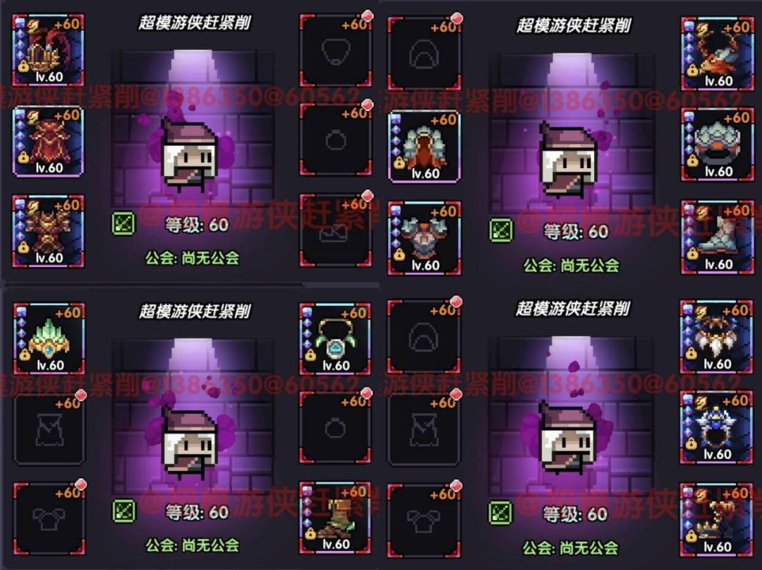 我的勇者游侠萌新保姆级开荒攻略