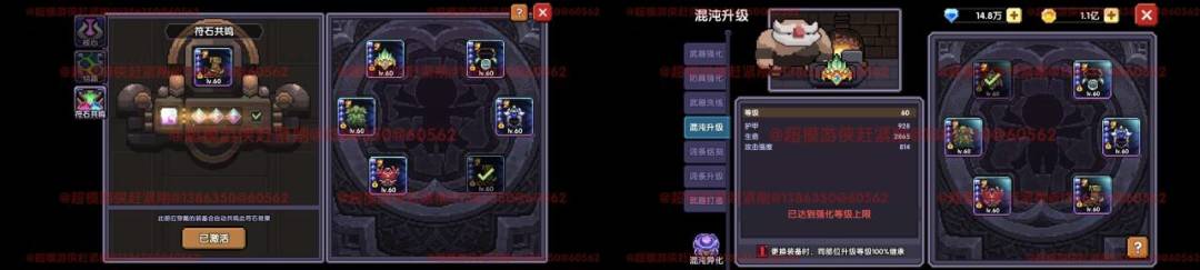 我的勇者游侠萌新保姆级开荒攻略