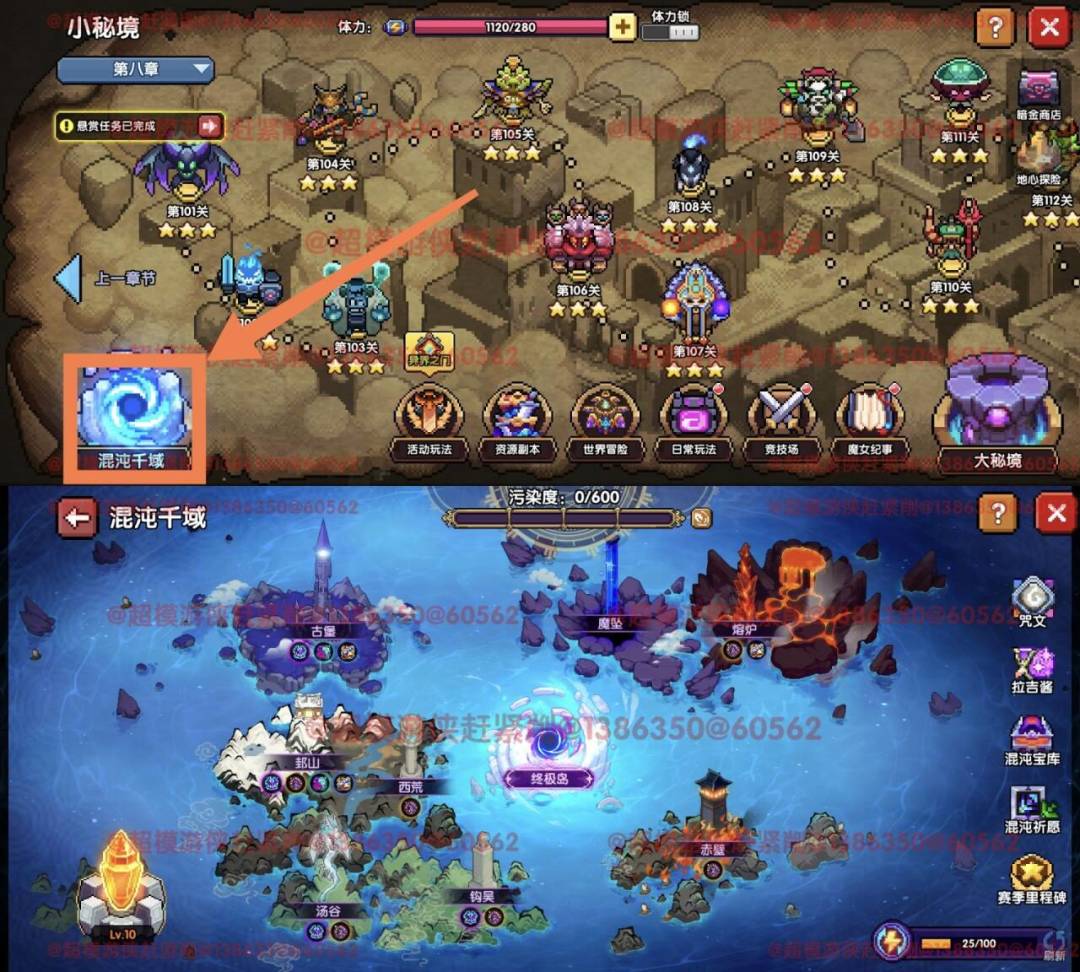 我的勇者游侠萌新保姆级开荒攻略