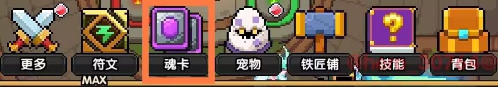 我的勇者游侠萌新保姆级开荒攻略