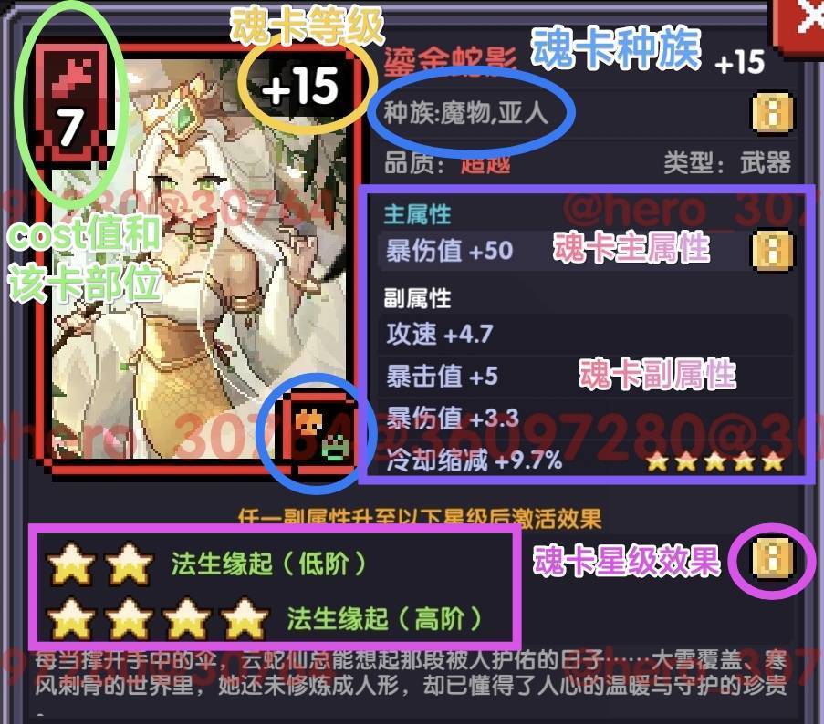 我的勇者游侠萌新保姆级开荒攻略