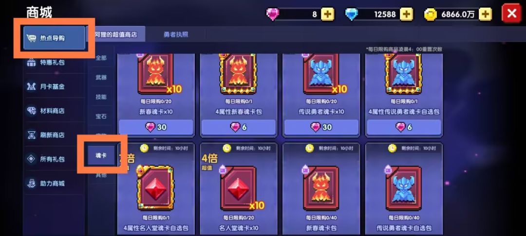 我的勇者游侠萌新保姆级开荒攻略