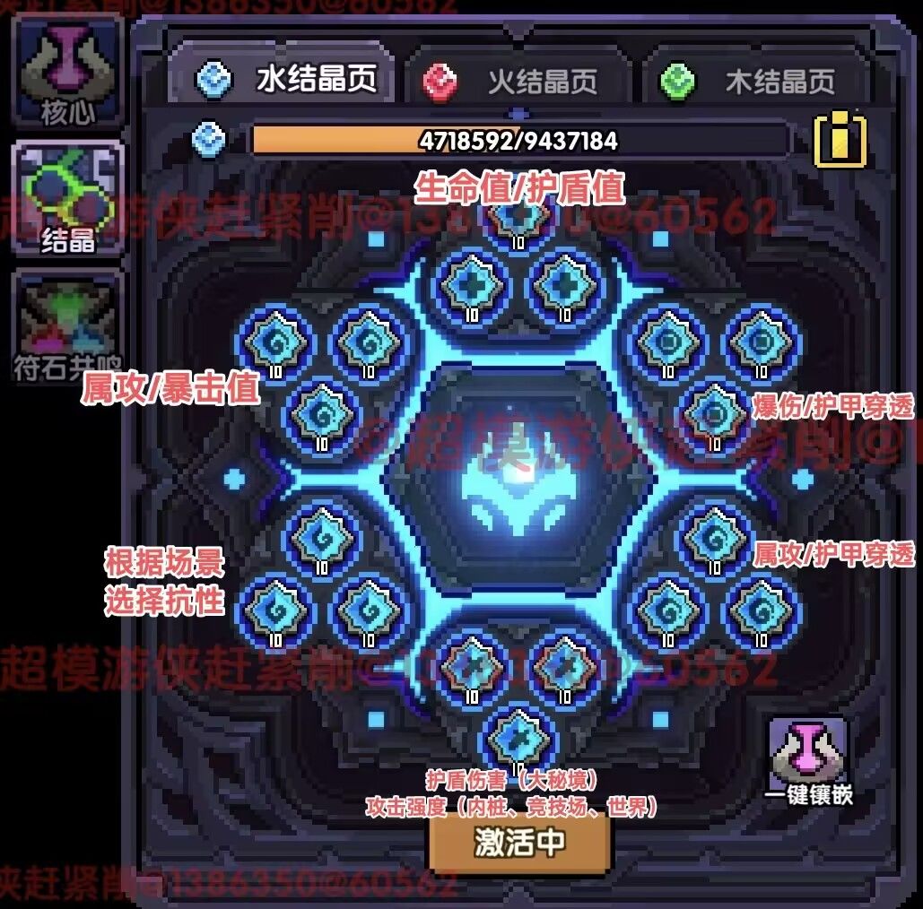 我的勇者游侠萌新保姆级开荒攻略