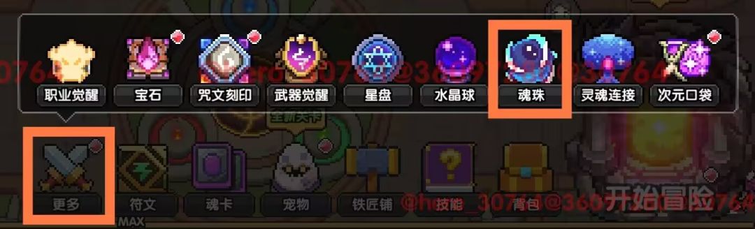 我的勇者游侠萌新保姆级开荒攻略