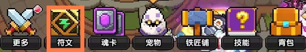 我的勇者游侠萌新保姆级开荒攻略