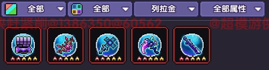 我的勇者游侠萌新保姆级开荒攻略