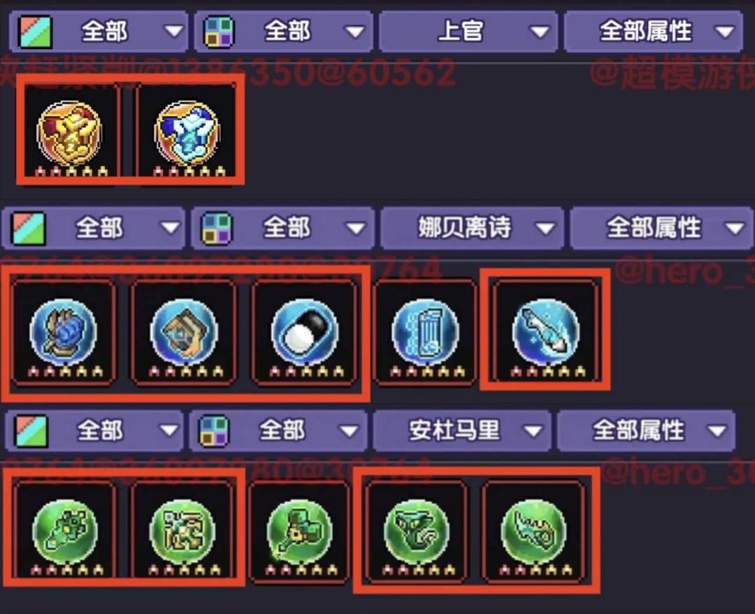 我的勇者游侠萌新保姆级开荒攻略