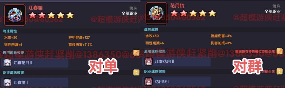 我的勇者游侠萌新保姆级开荒攻略