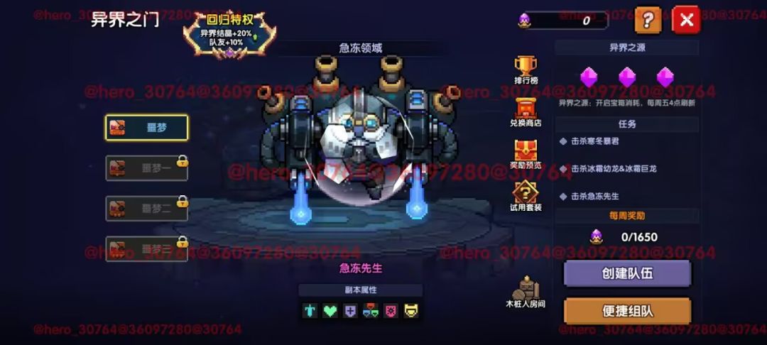 我的勇者游侠萌新保姆级开荒攻略