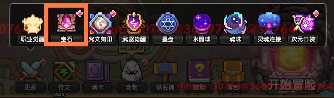 我的勇者游侠萌新保姆级开荒攻略