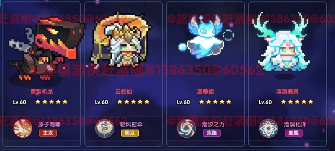 我的勇者游侠萌新保姆级开荒攻略