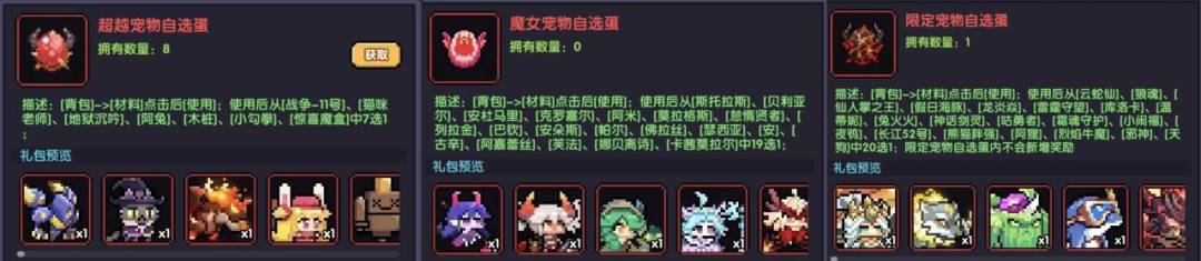 我的勇者游侠萌新保姆级开荒攻略