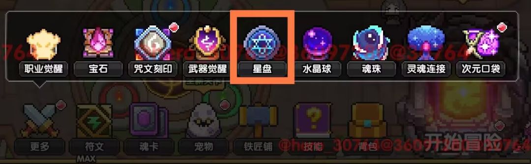 我的勇者游侠萌新保姆级开荒攻略