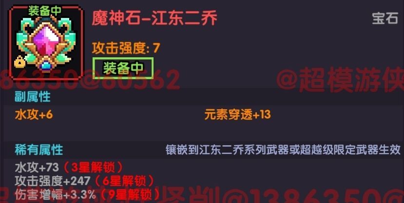 我的勇者游侠萌新保姆级开荒攻略