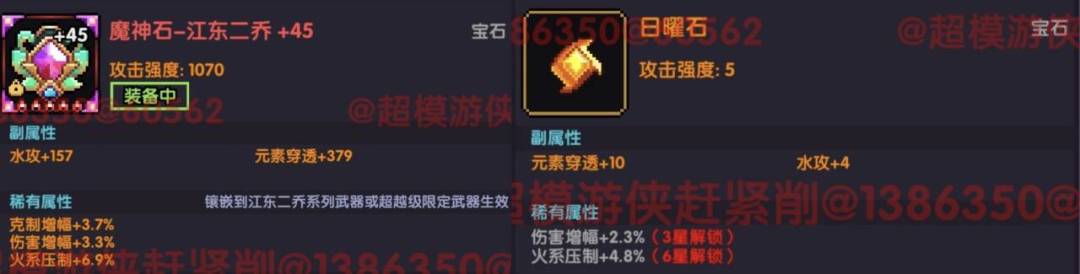 我的勇者游侠萌新保姆级开荒攻略