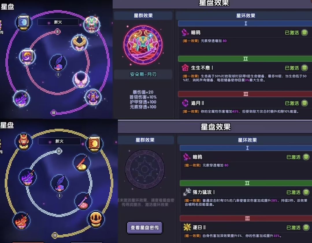 我的勇者游侠萌新保姆级开荒攻略