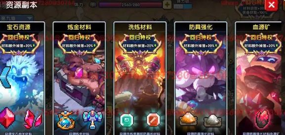 我的勇者游侠萌新保姆级开荒攻略